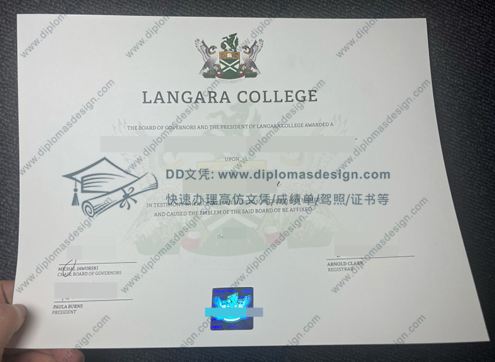 兰加拉学院文凭