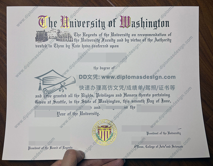华盛顿大学毕业证