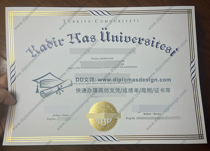 卡迪尔哈斯大学文凭