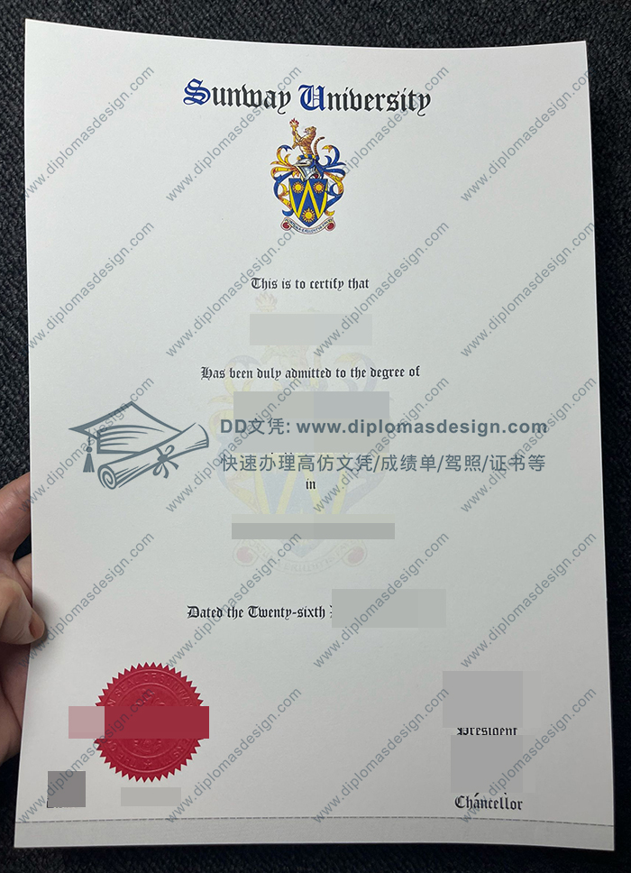 双威大学毕业证