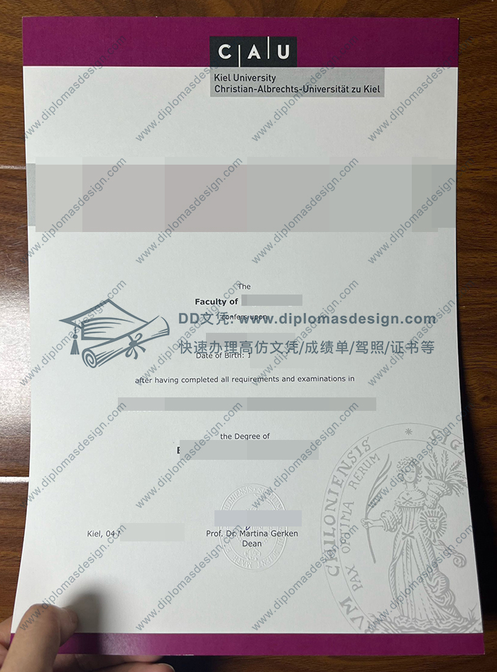 基尔大学毕业证
