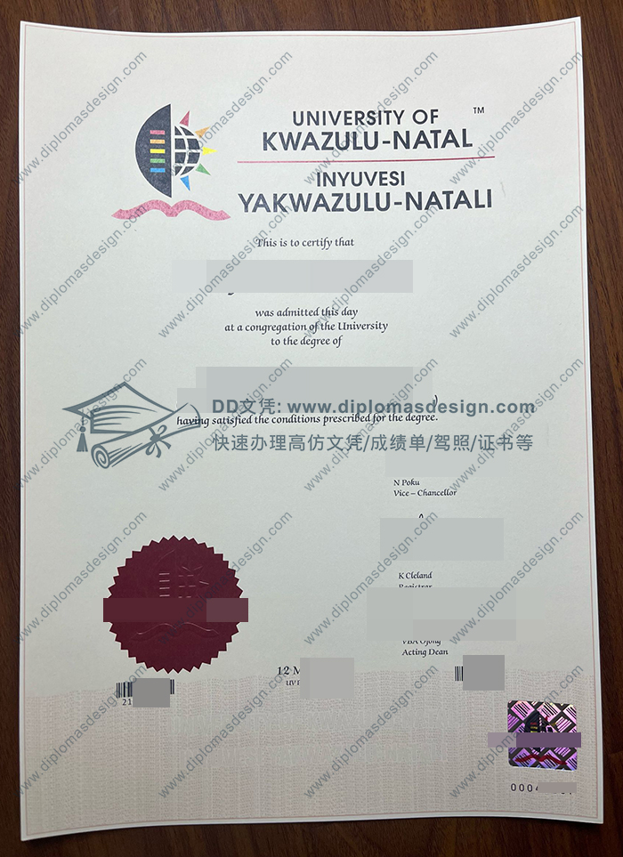 夸祖鲁-纳塔尔大学毕业证