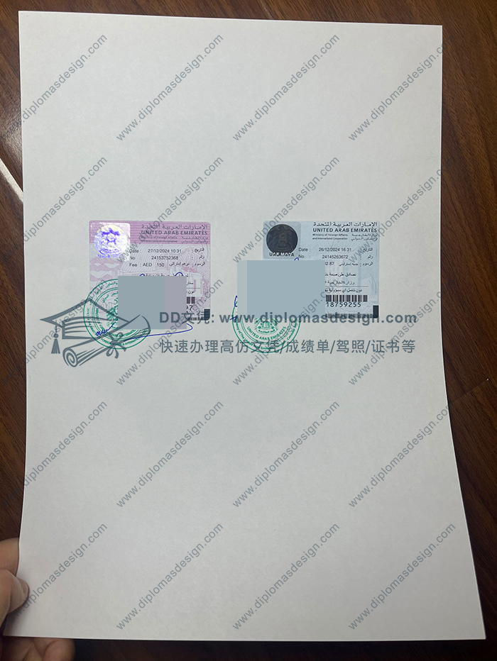 密德萨斯大学文凭及大使馆认证