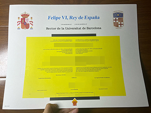 巴塞罗那大学文凭-1
