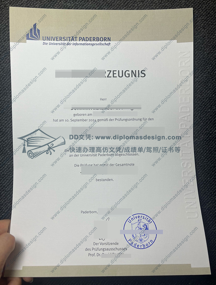 帕德博恩大学成绩单