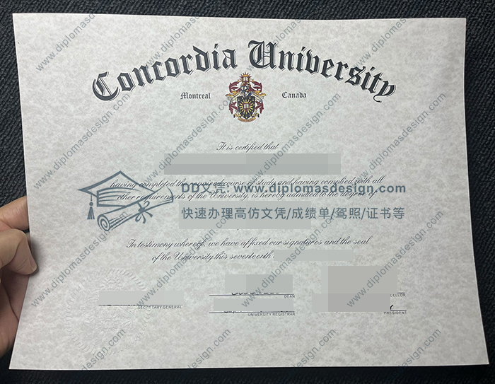 康考迪亚大学毕业证