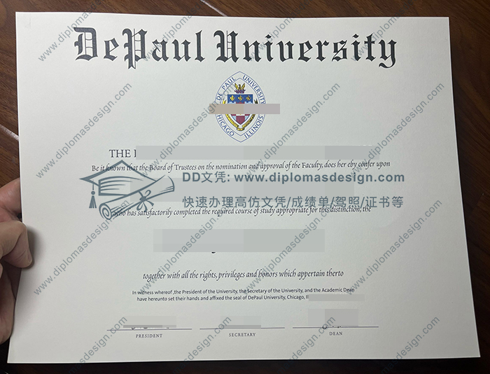 德保罗大学毕业证