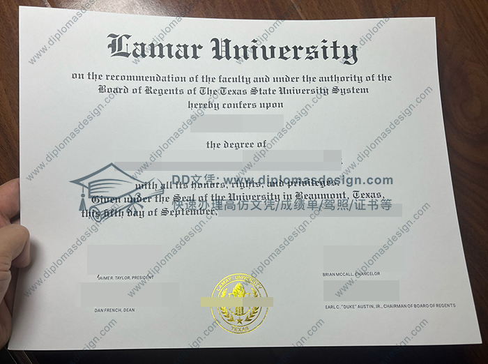 拉玛尔大学毕业证