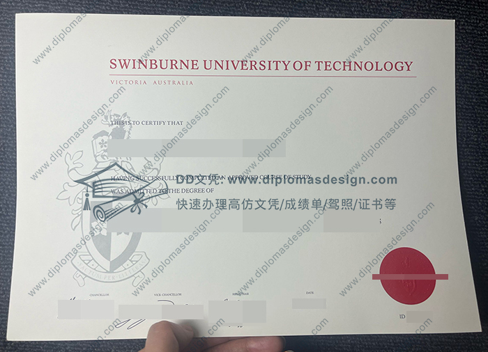 斯威本科技大学毕业证