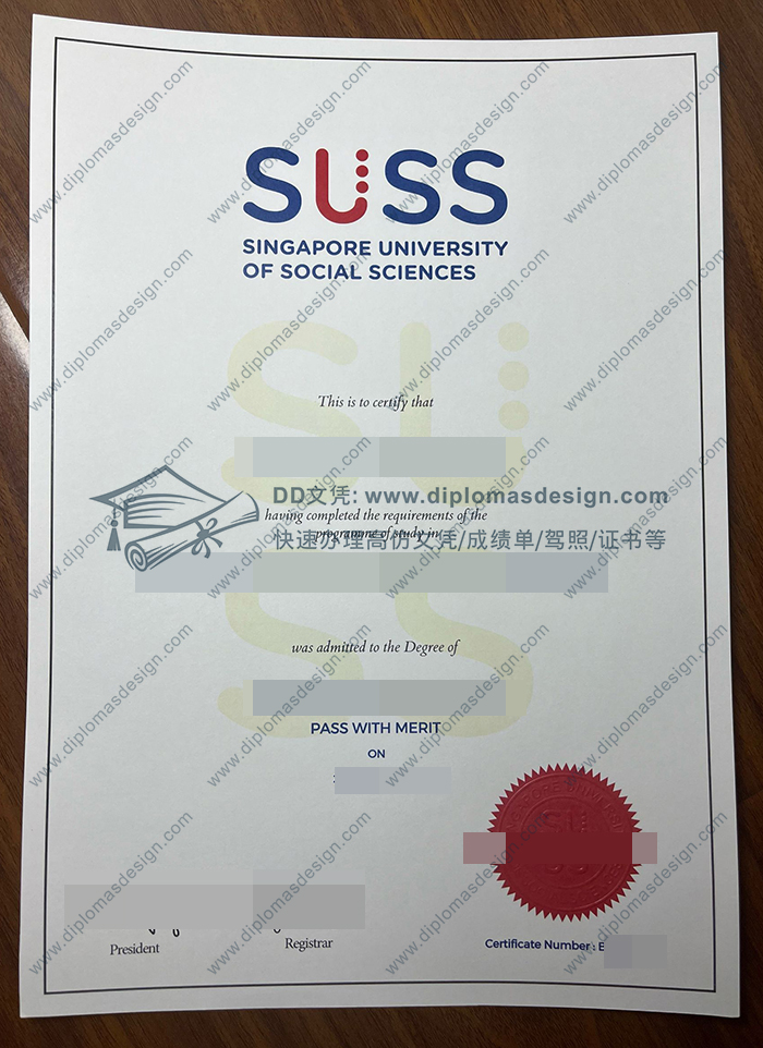新加坡社科大学毕业证