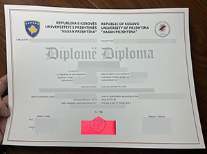 普里什蒂纳大学毕业证-1