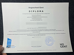 根特大学学院文凭-1