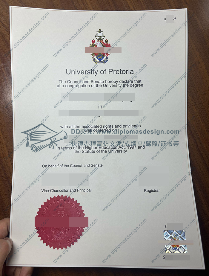 比勒陀利亚大学文凭