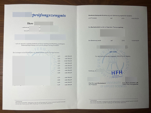 汉堡函授应用技术大学成绩单-1