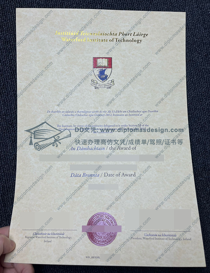 沃特福德理工学院毕业证