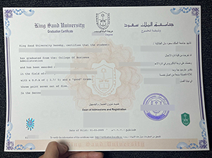 沙特国王大学文凭-1