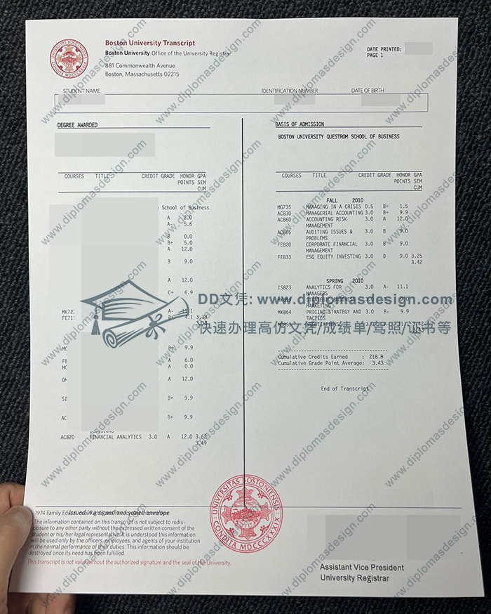 波士顿大学成绩单