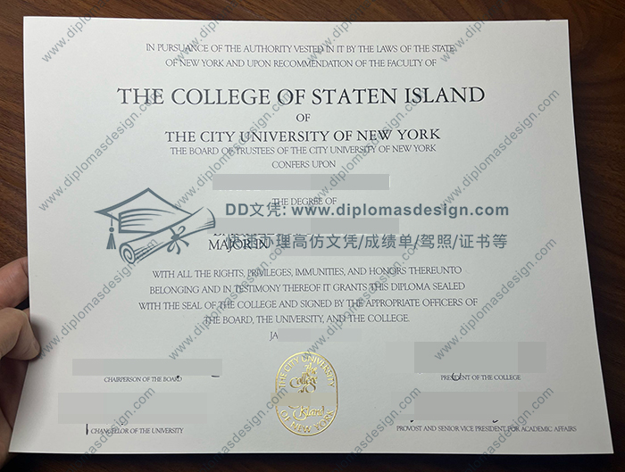 纽约城市大学史泰登岛学院毕业证