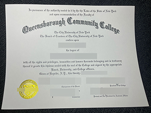 纽约市立皇后区社区学院文凭-1