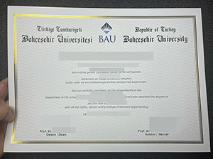 花园城市大学毕业证-1