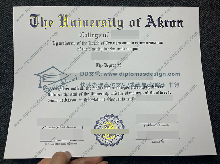阿克伦大学毕业证