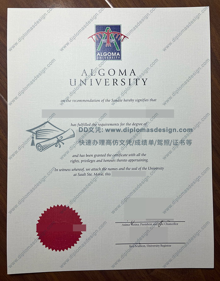 阿尔格玛大学毕业证