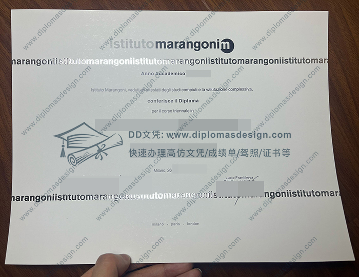 马兰戈尼学院文凭