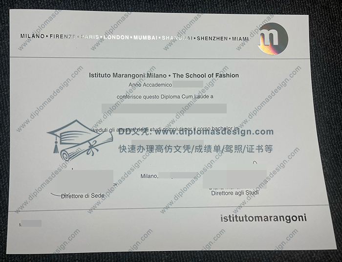马兰戈尼学院毕业证