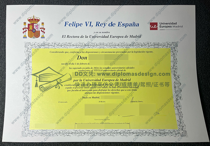 马德里欧洲大学文凭