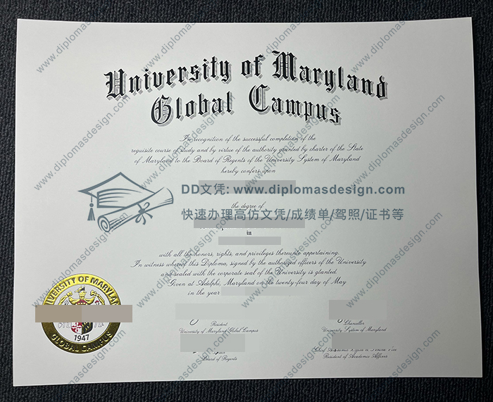 马里兰大学全球分校文凭