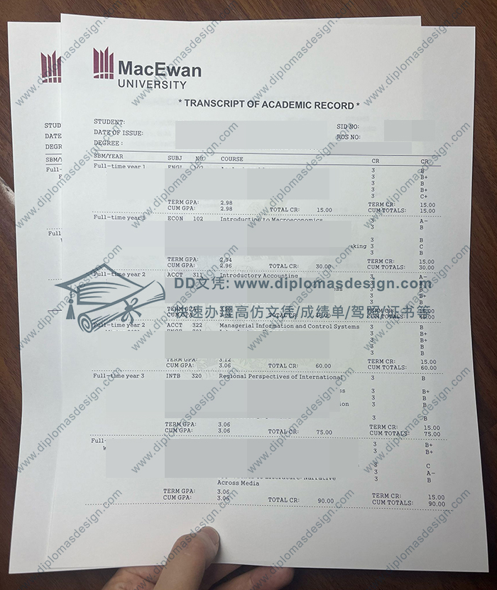 麦科文大学成绩单