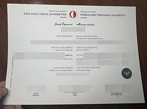 中东科技大学毕业证-1
