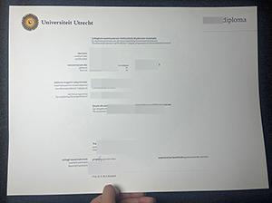 乌得勒支大学毕业证-1