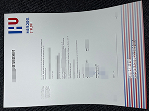 乌特勒支应用科学大学文凭-1