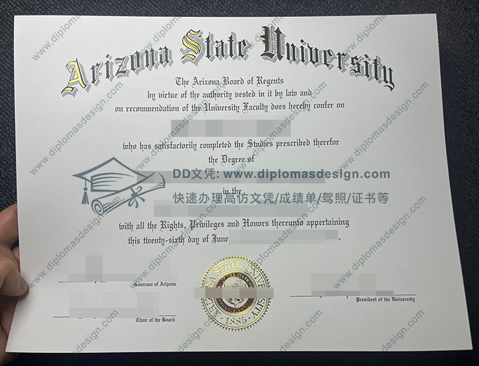 亚利桑那州立大学文凭