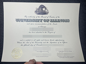 伊利诺伊大学芝加哥分校文凭-1