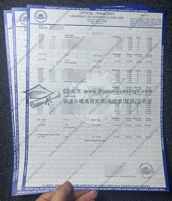 休斯顿大学清湖分校成绩单