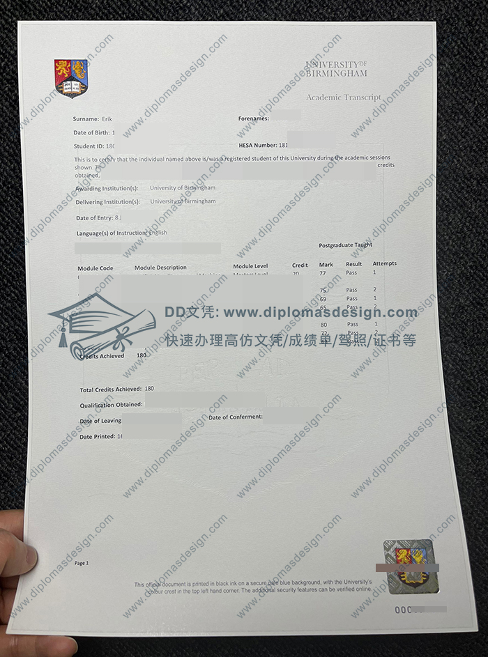 伯明翰大学成绩单