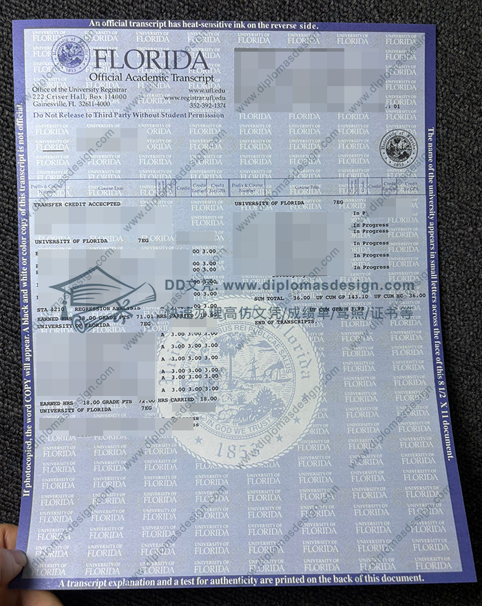 佛罗里达大学成绩单