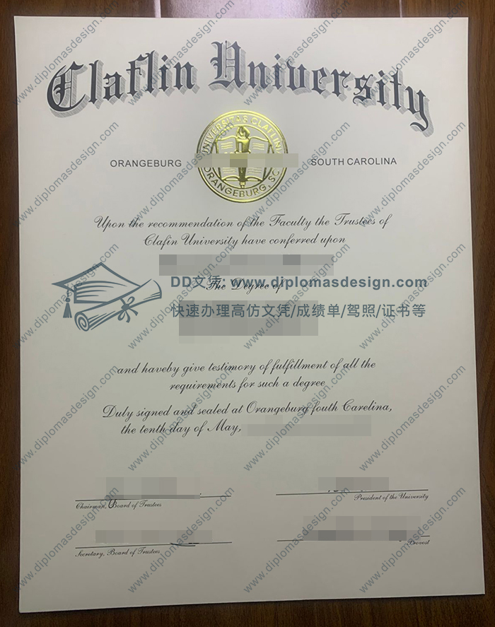 克拉夫林大学文凭