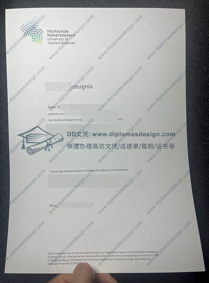 凯泽斯劳滕应用技术大学成绩单