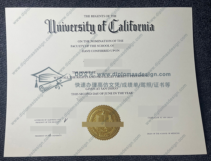 加州大学圣迭戈分校文凭