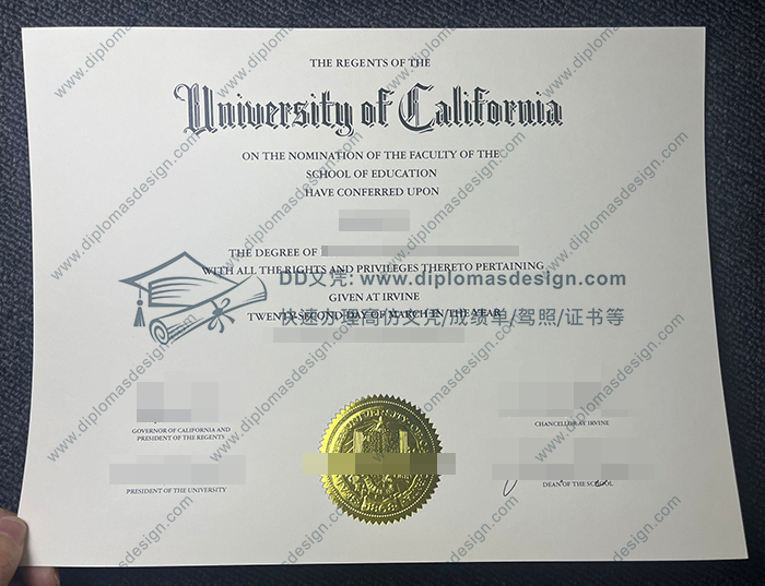 加州大学尔湾分校毕业证