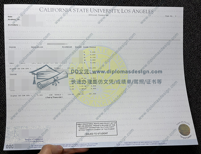 加州州立大学洛杉矶分校成绩单