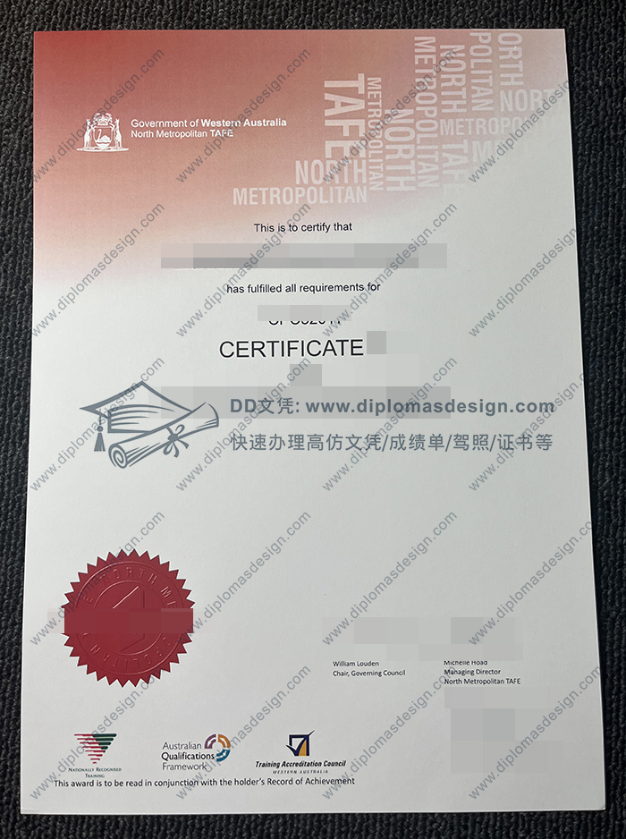 北都会理工学院毕业证