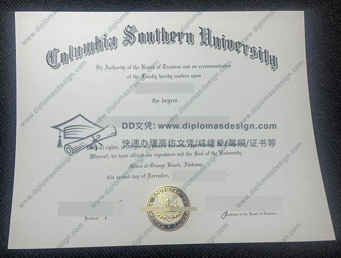 南哥伦比亚大学毕业证
