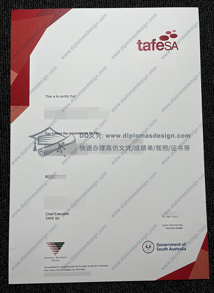 南澳职业技术学院毕业证