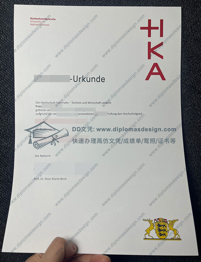卡尔斯鲁厄应用技术大学毕业证
