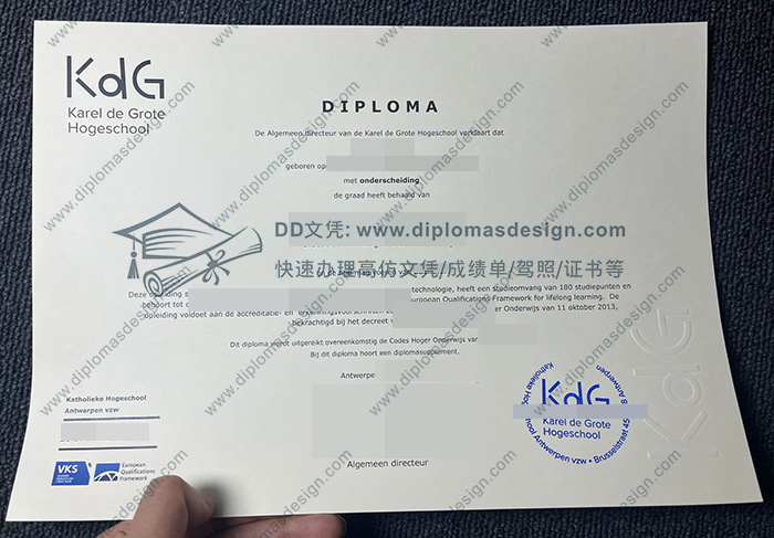 卡瑞尔格若特应用科学大学毕业证