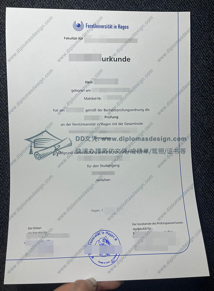 哈根函授大学文凭